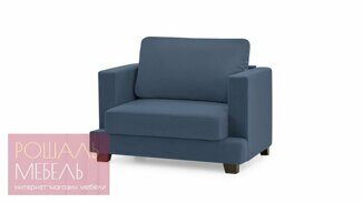 Кресло Памфил синего цвета