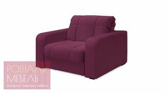 Кресло-кровать Джордж фиолетового цвета 70*200 см