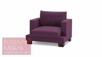 Кресло Джджи ЭКО фиолетового цвета