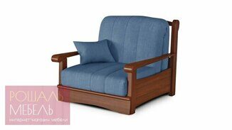 Кресло-кровать Рафи синего цвета 70*200 см