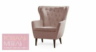 Кресло Дисидерий темно-розового цвета