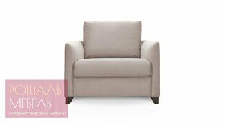 Кресло Либерэтор темно-розового цвета 70*190 см