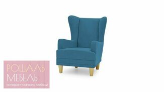 Кресло Ойзебиус синего цвета
