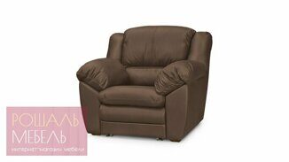 Кресло Омар коричневого цвета