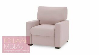Кресло Натан розового цвета