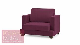 Кресло Памфил фиолетового цвета