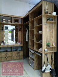Гардеробная Кантидий