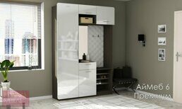 Прихожая Азалия 6 Премиум