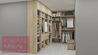 Гардеробная Камильджан