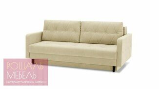 Прямой диван-кровать Бартомиу Лайт кремового цвета